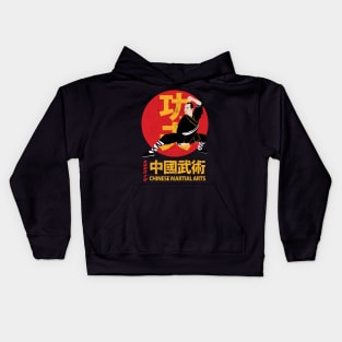 Vintage Kung Fu Chinese Martial Arts Kids Hoodie